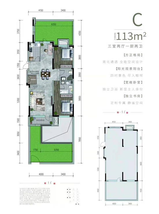 沈阳城建北宸府精装品质洋房上线啦_fororder_房产18