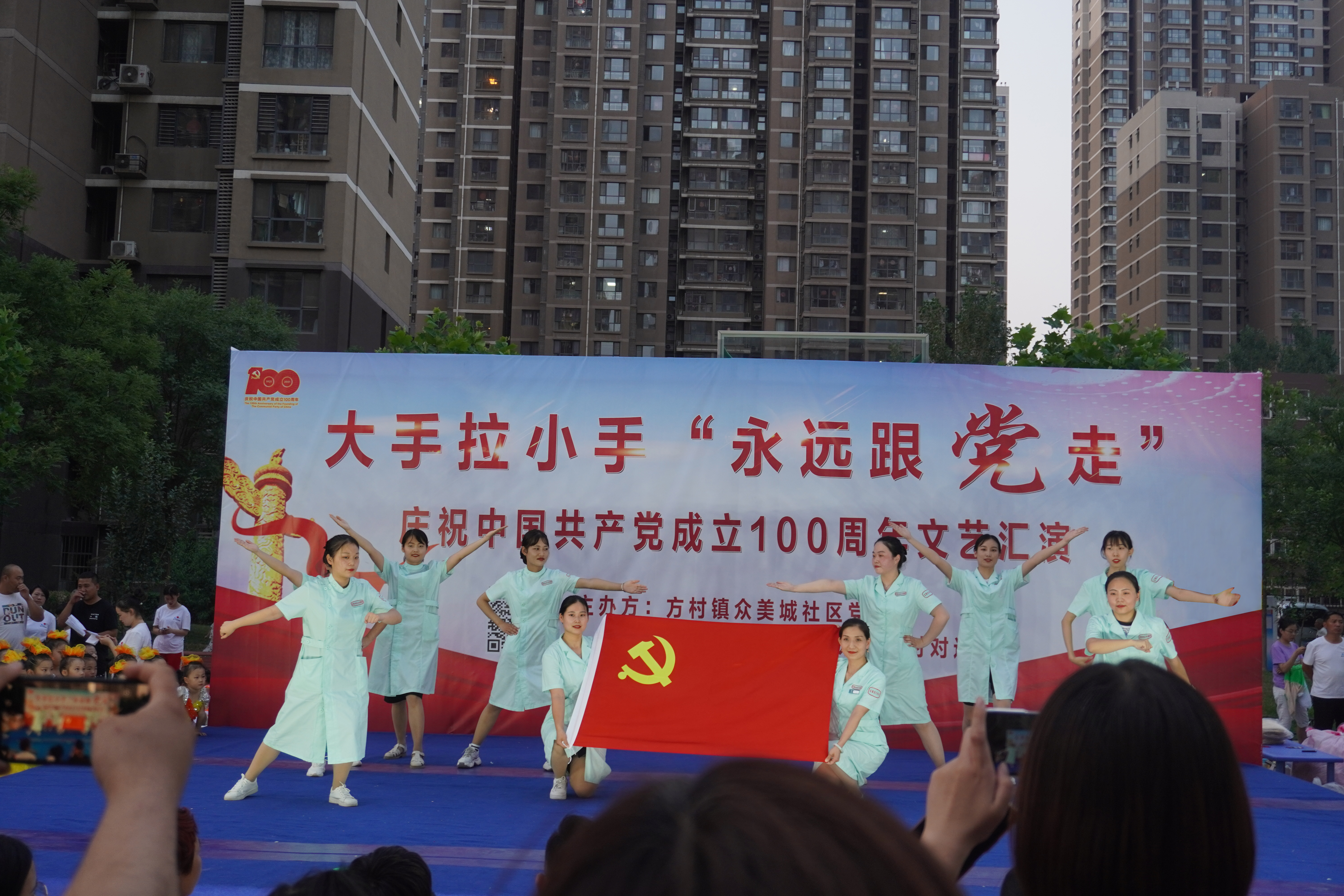 （原创）大手拉小手 永远跟党走 ——庆祝中国共产党成立100周年文艺汇演_fororder_2