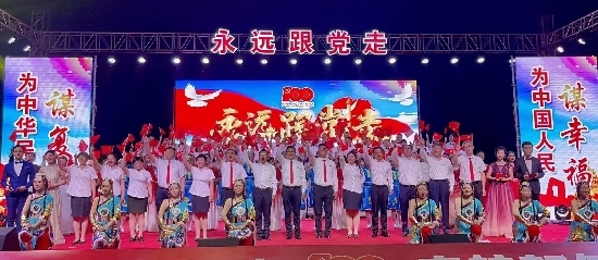 “永远跟党走” 鞍山汤岗子温泉集团举行庆祝建党百年大型文艺汇演_fororder_汤岗子1