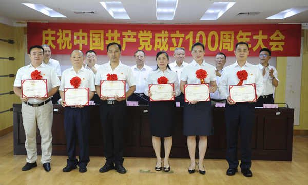 【原创】重庆市九龙坡区市场监督管理局召开庆祝中国共产党成立100周年大会_fororder_图片2