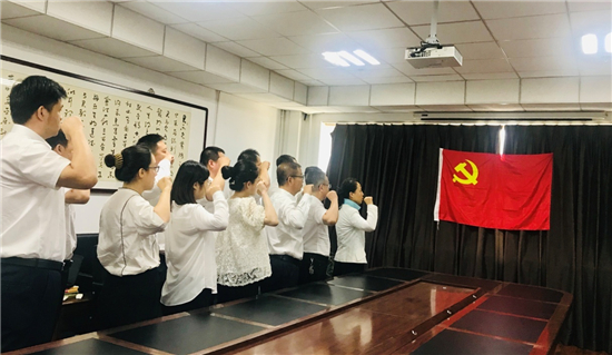 沈阳市侨联机关集体收看庆祝中国共产党成立100周年大会实况_fororder_侨联2