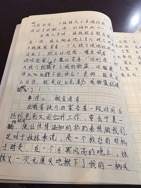 图片默认标题