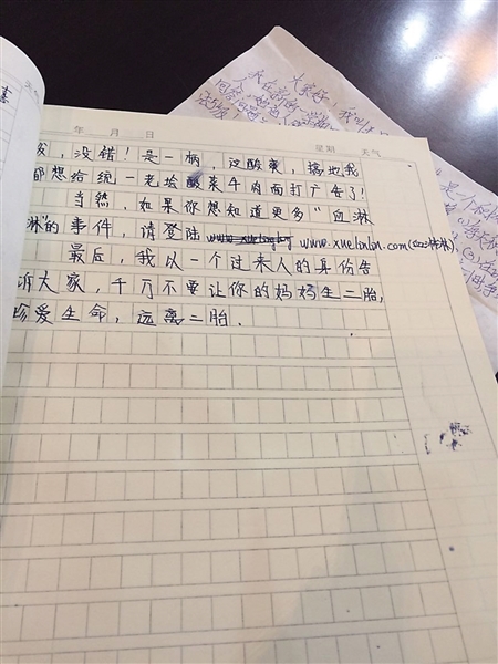 图片默认标题