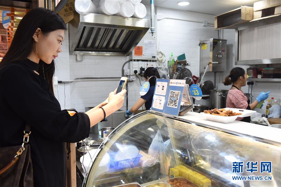 香港打造首个智能化无现金街市