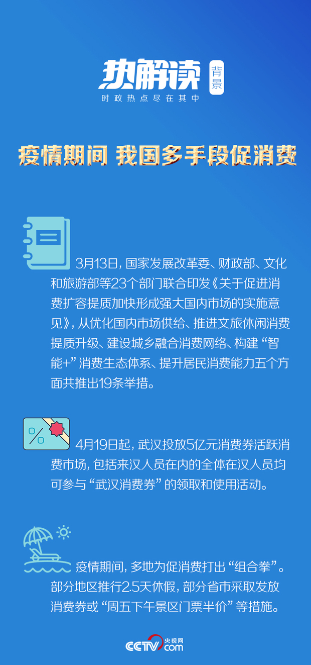 热解读 | 西安考察，习近平为何特意去了这条步行街？