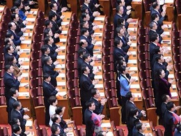 中国共产党第十九次全国代表大会闭幕会在京举行