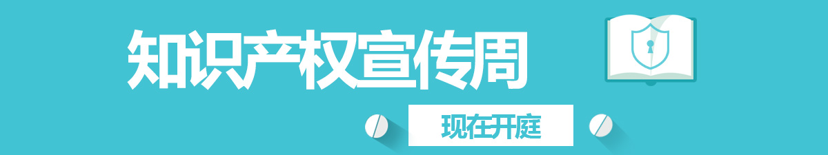 【直播天下】遗作遭侵权，三毛家人起诉《见字如面》_fororder_1111