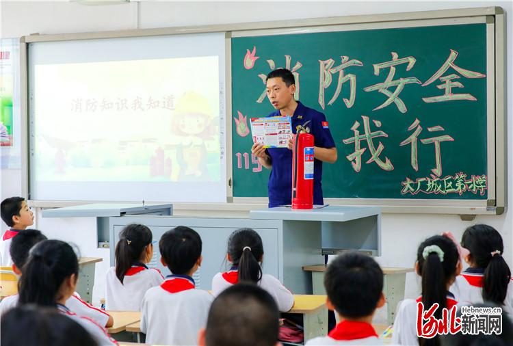 河北大厂：暑期安全教育进校园