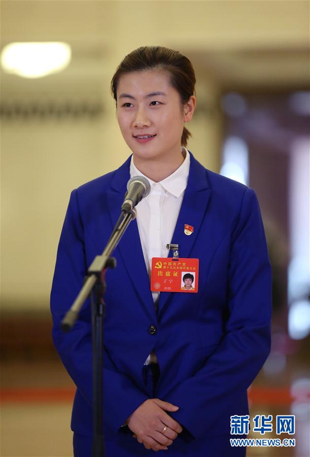 采访党代表