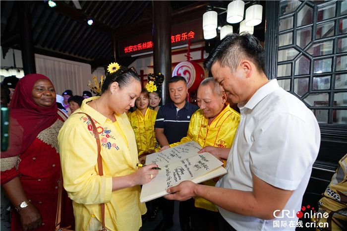 【Hi 西安】小雁塔响起茉莉花  西安古乐“圈粉”驻华大使夫人_fororder_微信图片_20210707091800