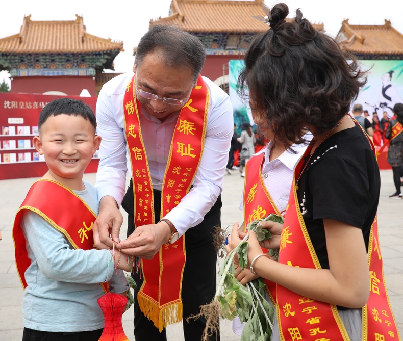 沈阳市皇姑区举行“沈阳己亥端午文化雅集”活动