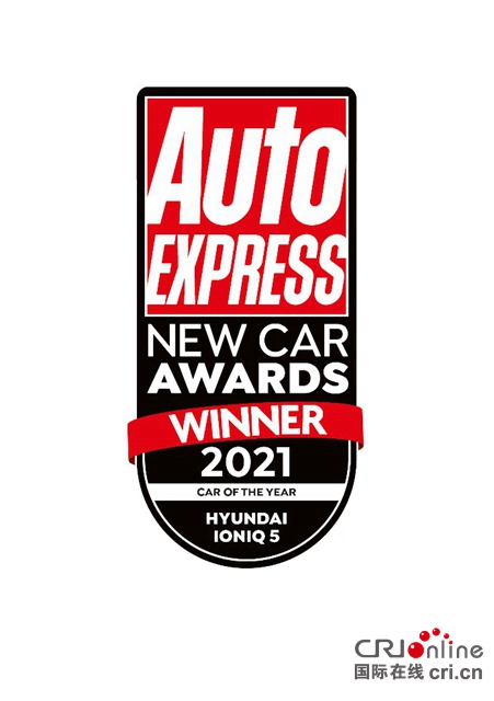 【汽车频道 资讯+要闻列表】现代汽车包揽《Auto Express》2021年度新车评选六项大奖_fororder_image003