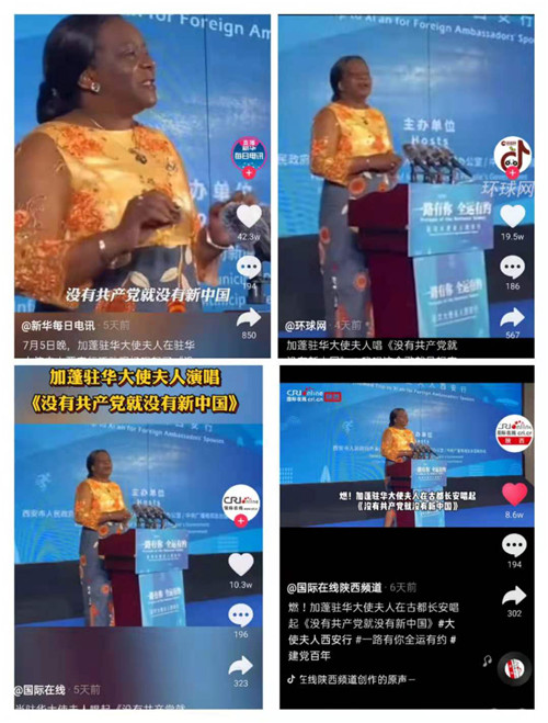 大使夫人西安行活动走红网络  网友直呼视频不够看_fororder_图片16