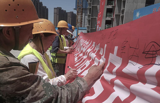 中建四局西北分公司举行“安全生产月”暨“安全生产万里行”活动