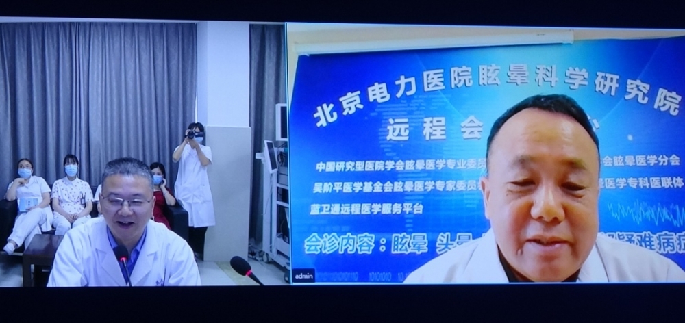 【转载】重庆大足区人民医院眩晕远程会诊中心：让专家聚集 为百姓解忧