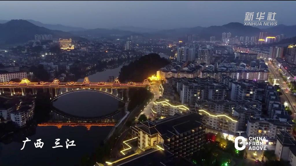 风雨侗人情 柳州三江夜