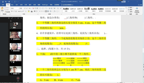 南京工程学院工业中心一米阳光实践团开展暑期实践活动