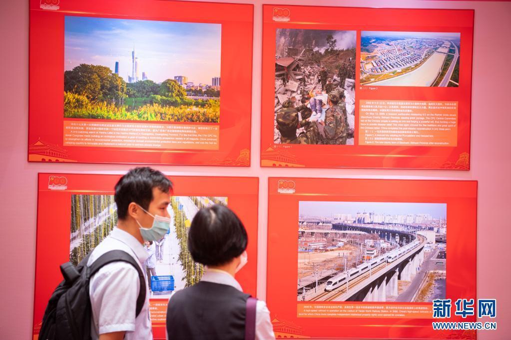 “一堂生动的党史国情教育课”——“中国共产党的100年”大型图片展在澳门闭幕