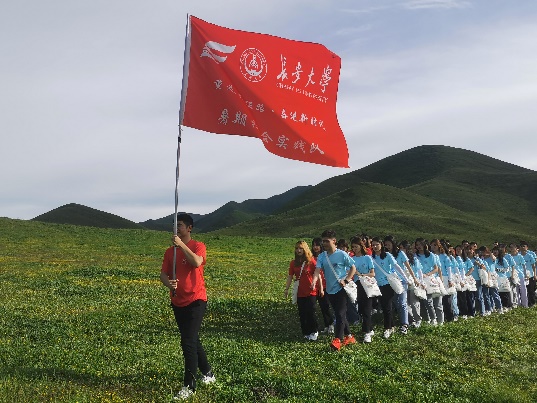 “重温长征精神 走好新时代长征路”长安大学实践活动举行