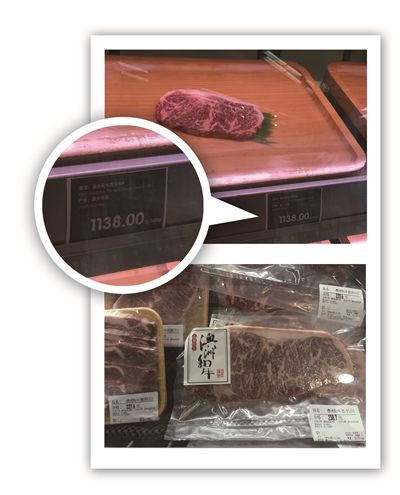 南京一超市现"天价牛肉":1138元1斤(图)