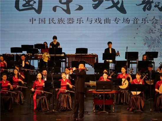 《国乐戏韵》中国民族器乐与戏曲专场音乐会精彩上演_fororder_图片5_副本