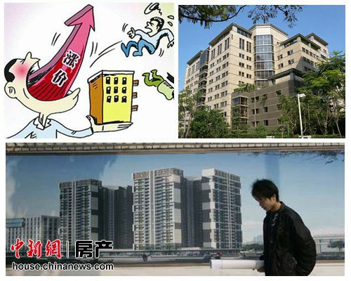 一线楼市库存不足成涨价主因 专家料政策或收紧