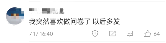 超50万中国网民联署，呼吁世卫调查德特里克堡，网友：首先从美国查起！