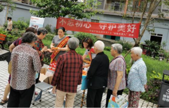 （平安产险合作）平安产险探索“5-2-0”客户关爱模式，守护大众美好生活_fororder_2