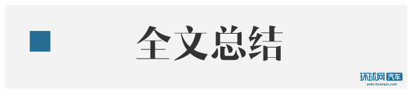 【汽车·房产】2018款海马S5正式上市 售价7.98-10.68万元