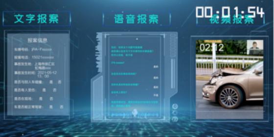 （平安产险合作）平安产险探索“5-2-0”客户关爱模式，守护大众美好生活_fororder_4