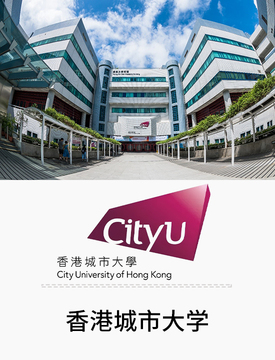 图片默认标题_fororder_国际热门学校-香港城市大学