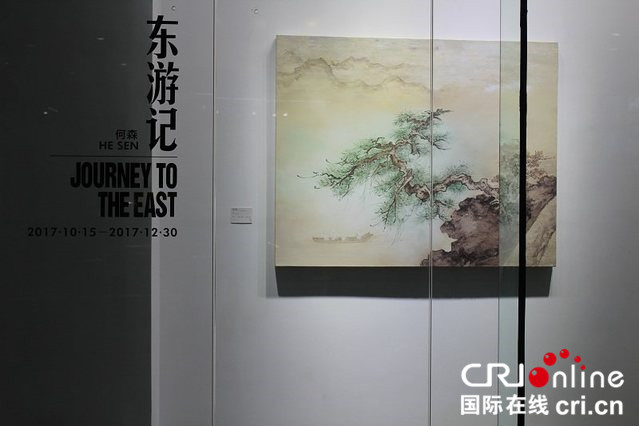 《东游记——何森2017》新作展亮相上海龙门雅集