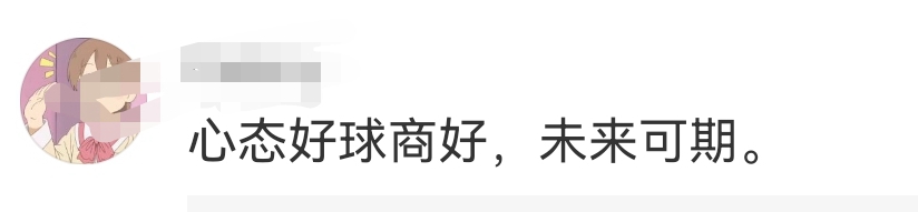 民进党又来收割奥运“政绩”？莫让政治凌驾体育赛事