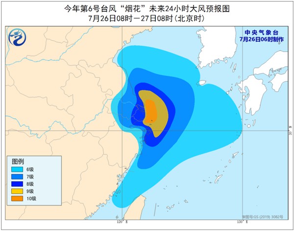 “烟花”今天上午将再次登陆 中央气象台发布台风橙色预警