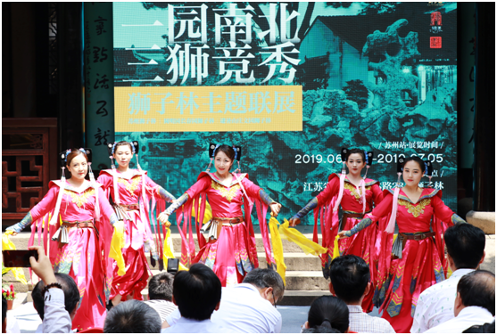 （供稿 旅游图文 三吴大地苏州 移动版）苏州“一园南北 三狮竞秀”狮子林主题联展开展