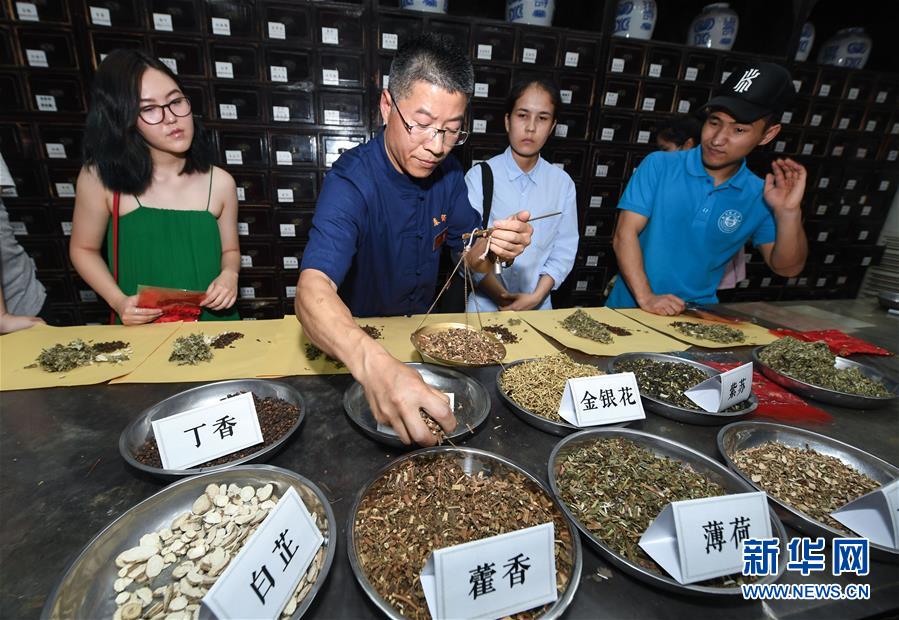 传统中药文化展示迎接“文化和自然遗产日”