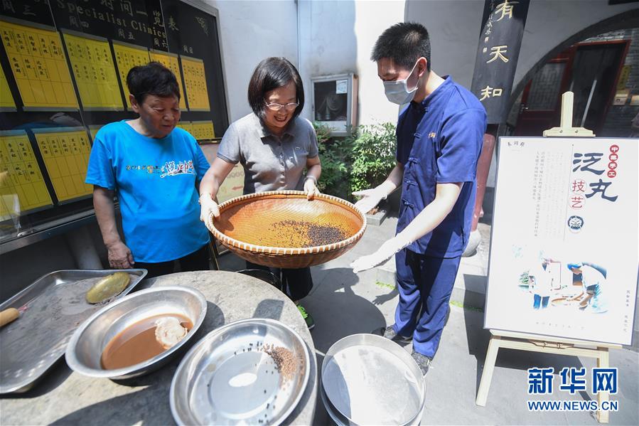 传统中药文化展示迎接“文化和自然遗产日”