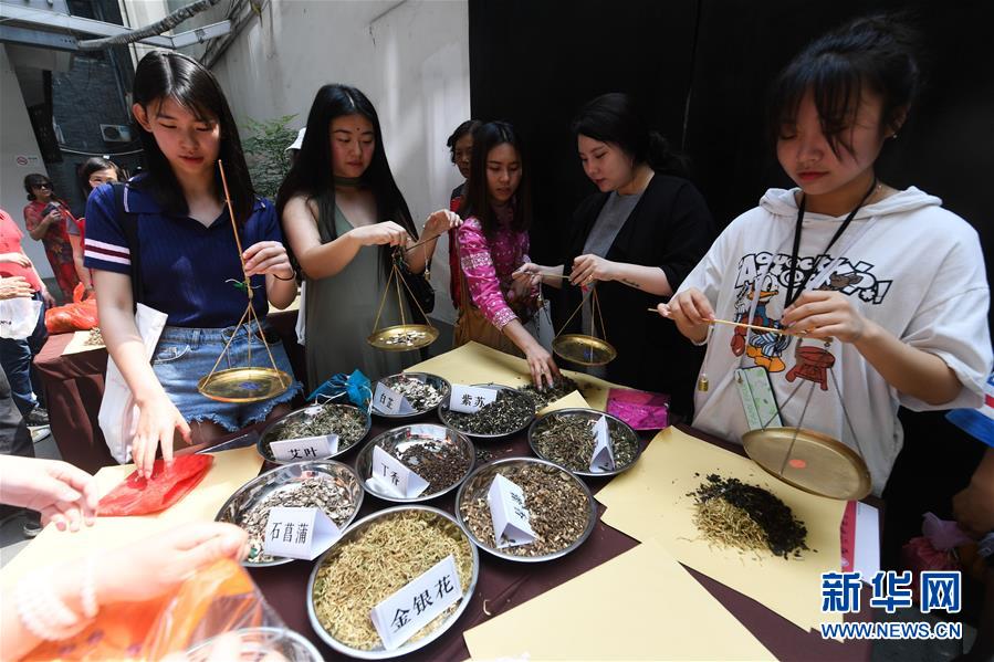 传统中药文化展示迎接“文化和自然遗产日”