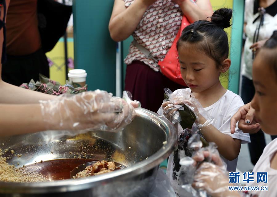 多彩活动迎端午