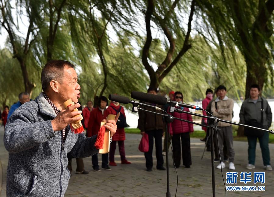 重阳节：北京陶然亭公园欢乐多