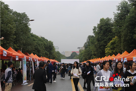 已过审【科教　标题摘要】长江师范学院举办2018届财经管理类毕业生招聘会