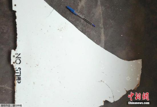 留尼汪岛再发现疑似残骸 马方称可能属于MH370