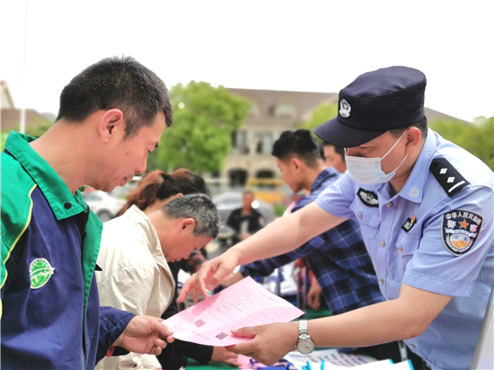 南通经济技术开发区警方开展反诈宣传活动_fororder_9