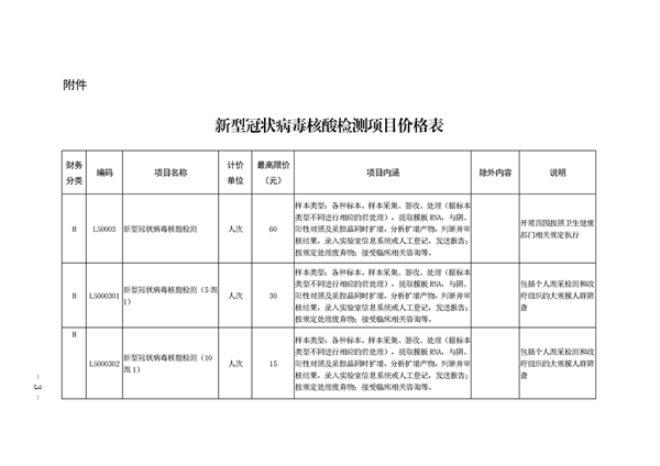 图片默认标题_fororder_微信图片_20210811105334