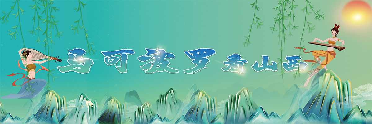 五个一百_fororder_大banner1