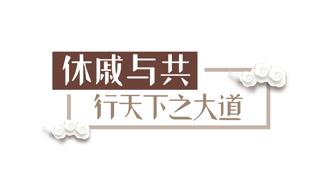 【要闻】文化强民族强，从抗疫大考中感悟中华文化的力量