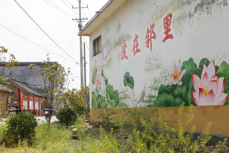 OK【河南供稿】平顶山宝丰县：打造小游园 助力美丽乡村建设