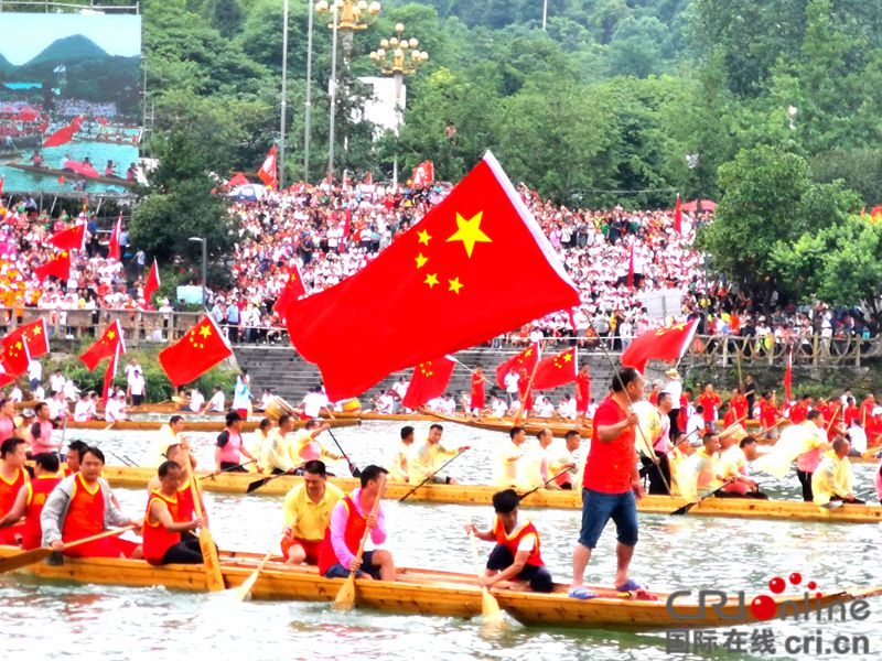 贵州铜仁碧江：红旗招展庆端午（组图）