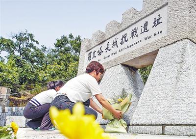 河北遵化：牢记历史 祈祷和平