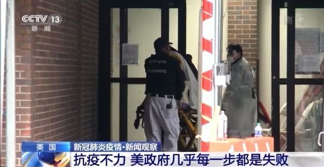 美国“首例”出现时间不断提前？德特里克堡生物实验室屡屡曝出可疑事实……